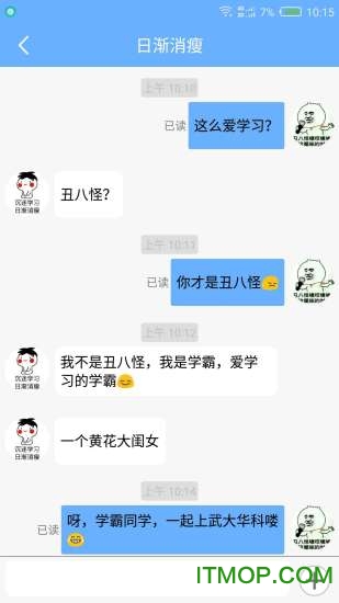 青春下载