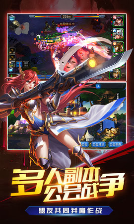 我是统帅(魔幻策略卡牌)v1.0.0 安卓版