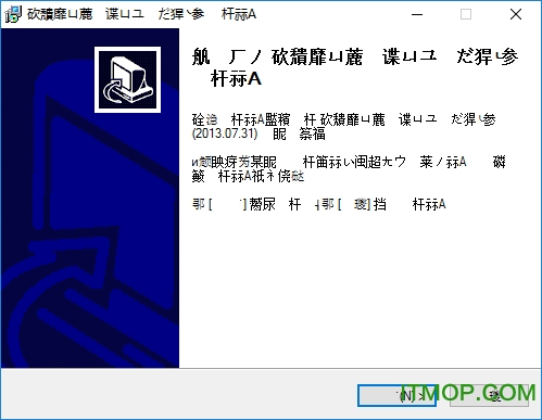 兴业证券通达信繁体版免费下载
