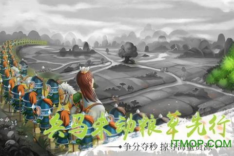 雄霸中原正式版v1.0 安卓版
