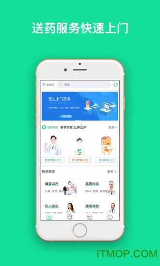 智能应用锁下载