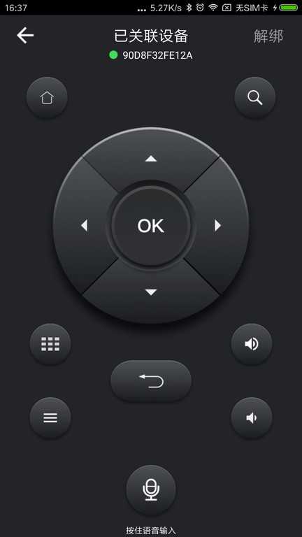 湖南iptv手机版v3.3.9安卓最新版本