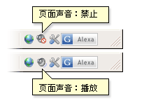 IESuperv2.1.0.0 简体中文版