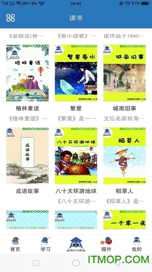 K15智秦数字图书馆v2.1.7 安卓版