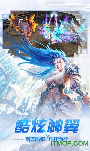 冰雪王座九游版v1.6.9.1 安卓版