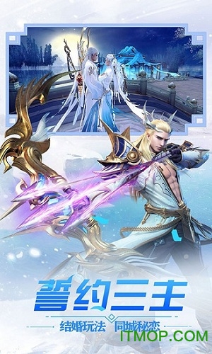 冰雪王座手游最新版v1.6.9.4 安卓版