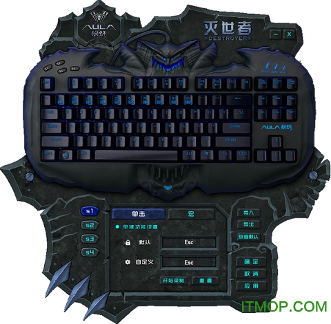 狼蛛灭世者机械键盘驱动v12.0 官方版