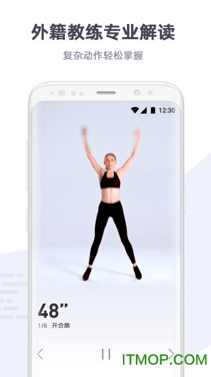 快乐健身v1.0.0 安卓版