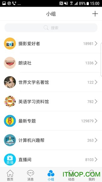文博通