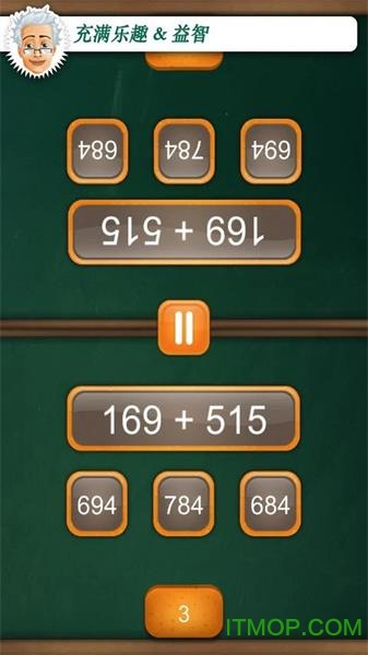 双人数字游戏手机版v3.4 安卓版