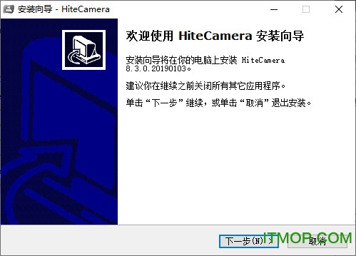 鸿合视频展台软件v8.3.0.0 官方版