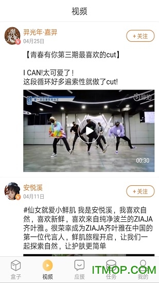 娱乐盒子v1.0.5 安卓版