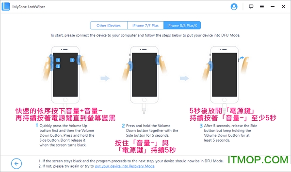 imyfone lockwiper