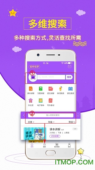 初中化学斋v0.0.4 官方安卓版