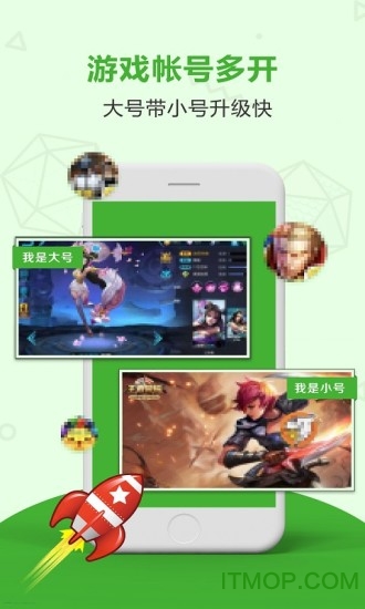 应用分身多开破解版