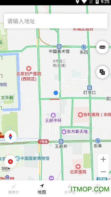 桔子指南针软件下载