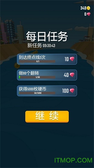 摩托艇竞速v1.3 安卓版