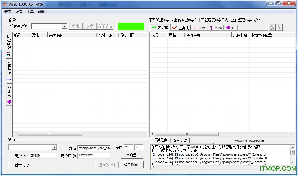 FtpAnywherev4.03 免费版