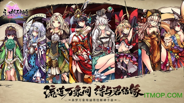 幻想神姬v1.1 安卓最新版