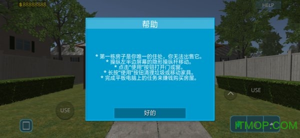 房屋设计师游戏修改版(House Designer: Fix Flip)v0.964 安卓最新汉化破解版