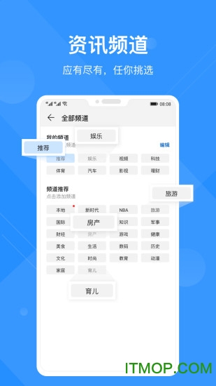 华为浏览器2021最新版