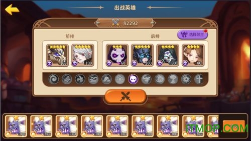 魔法学徒的一天v1.3.0 安卓版