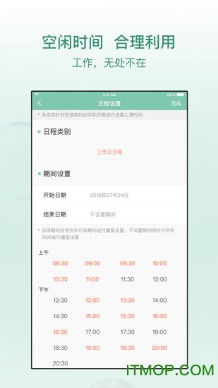 天天陪练钢琴最新版v3.2.0 安卓版