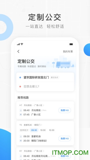 饶城通app下载苹果版