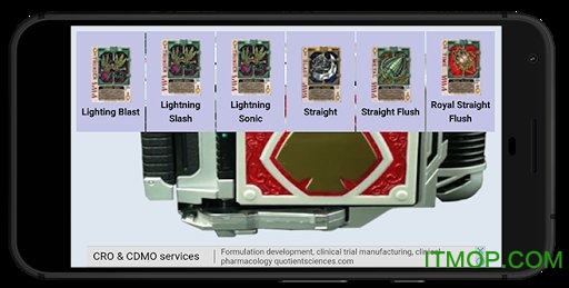 假面骑士剑模拟器apk
