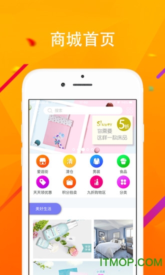 镖镖购app