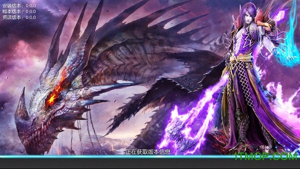 镇龙诀正版游戏v6.34.3 安卓版