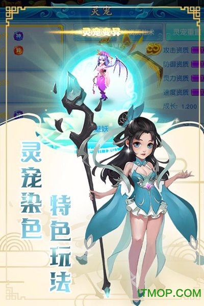 玄笔录前传v1.1.8816 安卓版