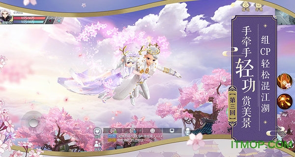 新武林外传v1.33.50 安卓版