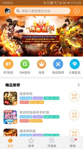 小滴游戏v1.1.0 安卓版