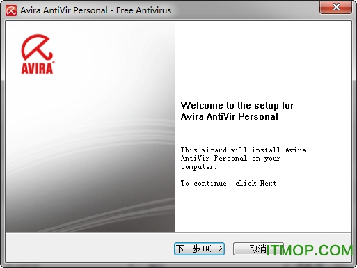 avira antivir个人免费版