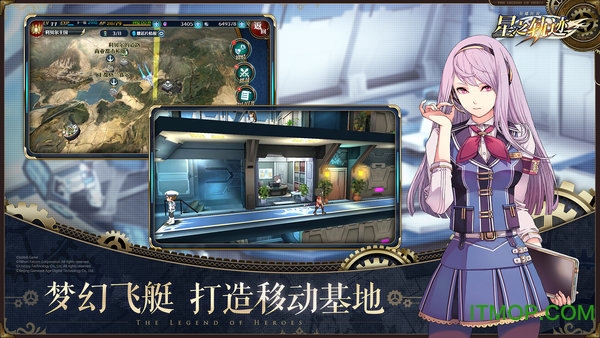 英雄传说星之轨迹网易版v1.2.3 安卓版