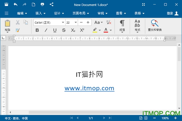 OfficeSuite电脑版v3.10.23113 免费版
