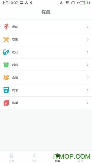 Mombasa(智能手表)v1.0.2 安卓版