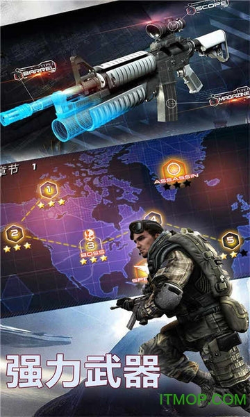 枪战精英游戏v2.6.0 安卓版