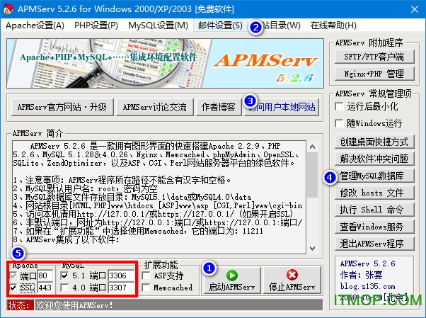 APMServ
