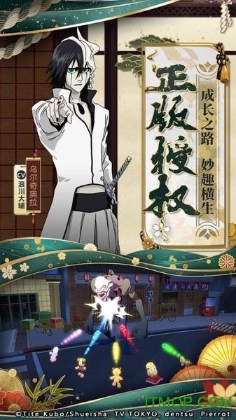 境界灵压对决九游版v1.7.1 安卓版