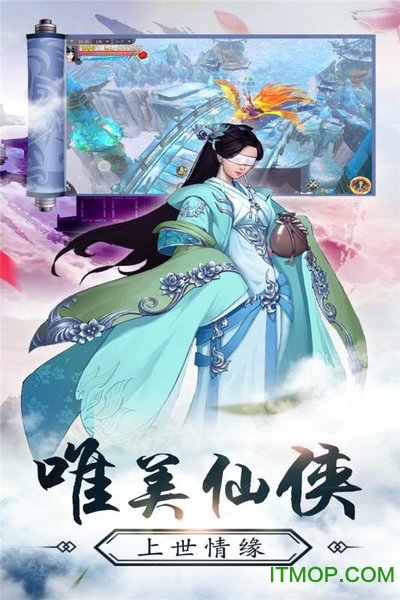 九州幻境城下载