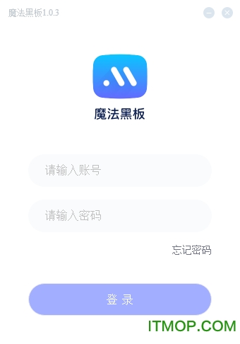 魔法黑板v1.0.3 官方版