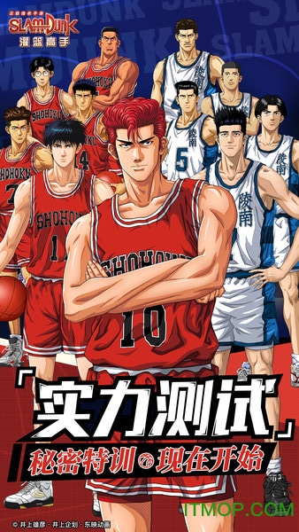 灌篮高手dena服v2.7 安卓版