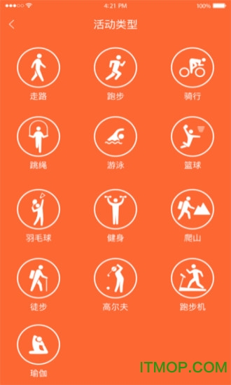 veryfitpro手环v2.3.26 安卓版