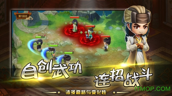 一代掌门游戏v1.0.0 安卓版
