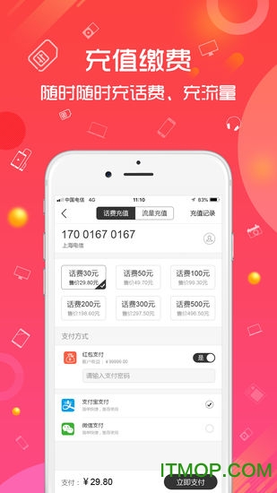 酷玩3C appv1.31 安卓版