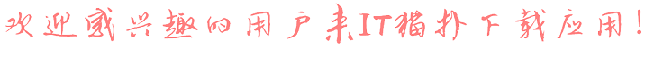 缘缘体行书gb2312免费版