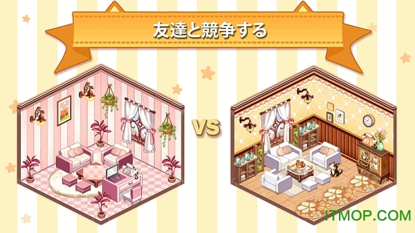 卡哇伊房间设计中文破解版v0.2.9 安卓版
