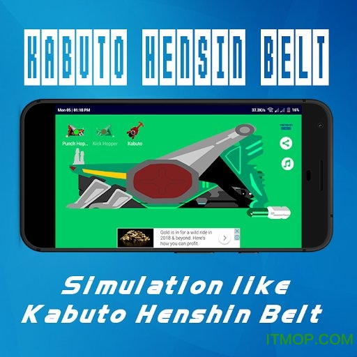 假面骑士甲斗模拟器手机版